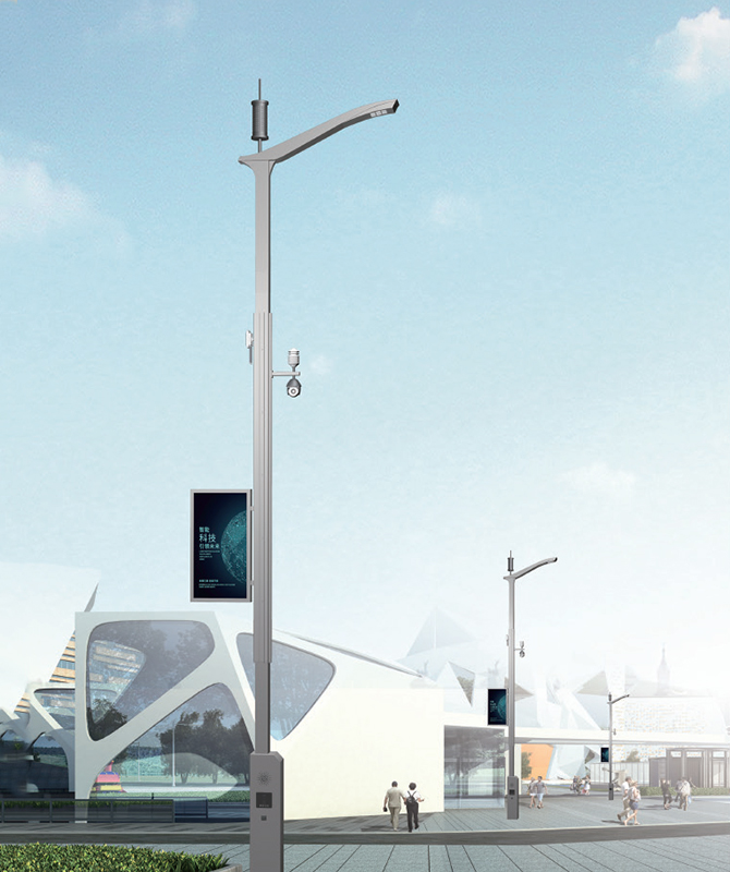 ZHLD-007 Smart Streetlight