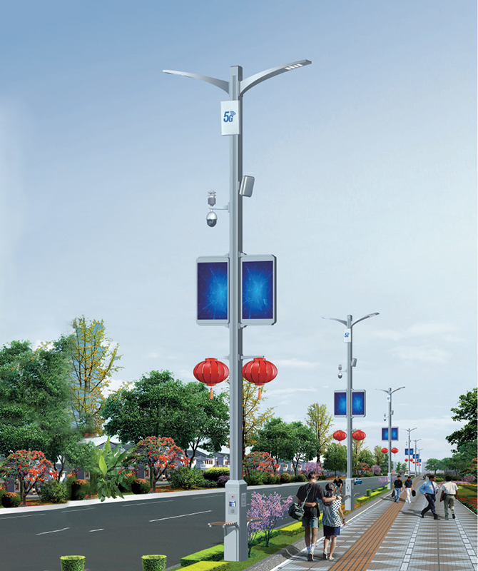 ZHLD-035 Smart Streetlight