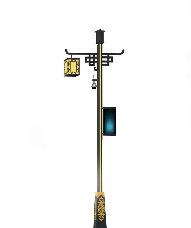 ZHLD-044 Smart Streetlight