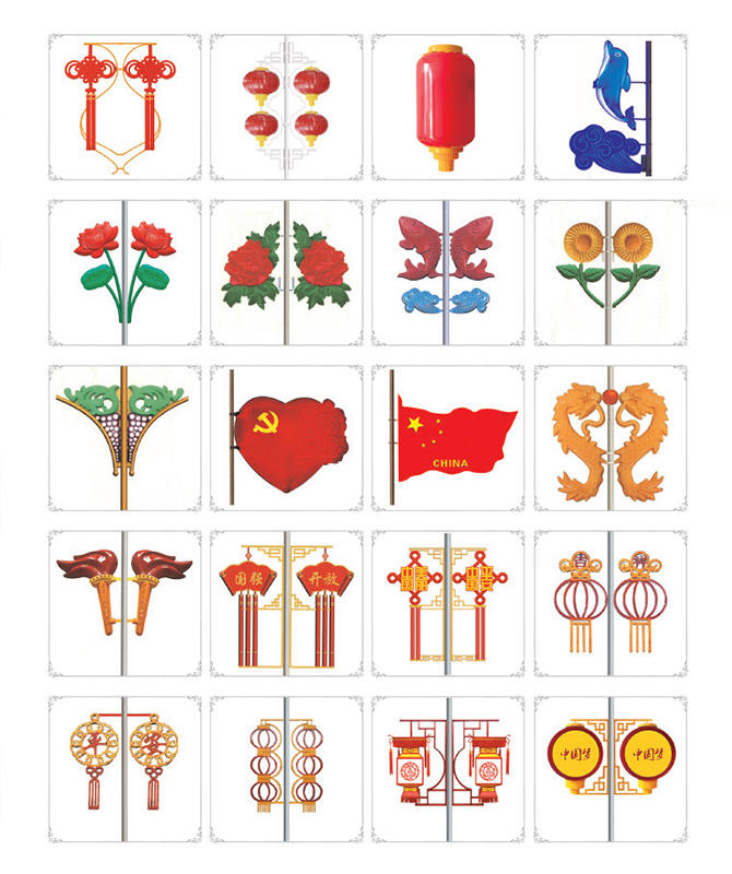 JGD-039 ~ JGD-058 Dekorasyon ng Landscape Light