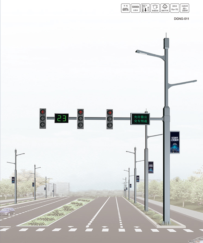 DGNG-011 Intelligent Multifunctional Comprehensive Pole