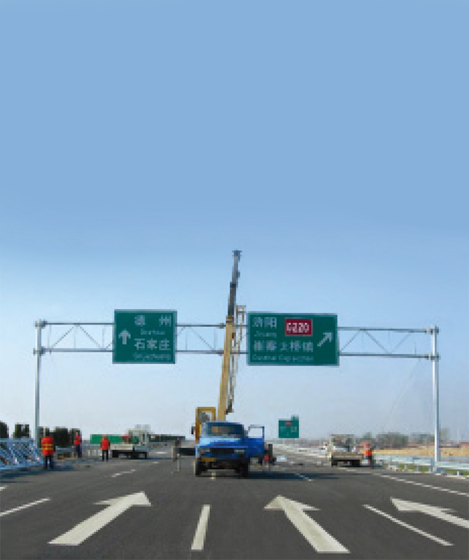 Unang antas ng pag -sign ng trapiko Unang antas ng pag -sign ng trapiko