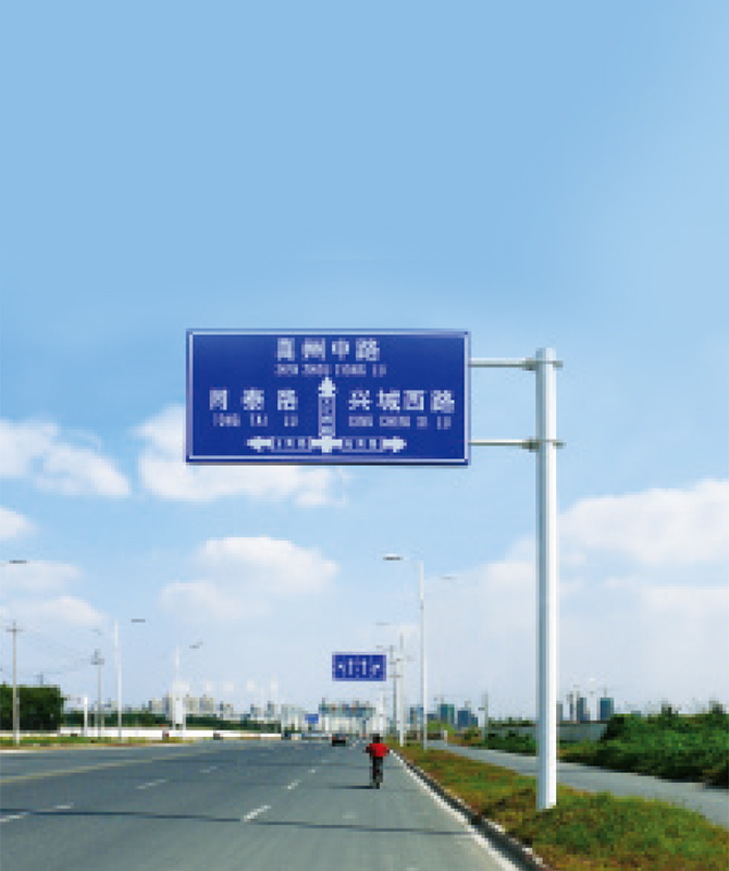 Antas 4 Reflective Signboard