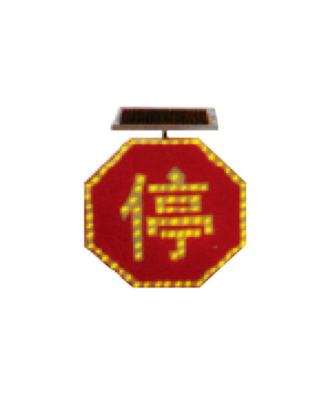 SY-6I Solar dilaw na kumikislap na ilaw ng signal