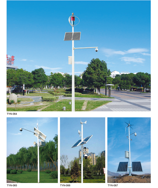 Tyn-064 ~ Tyn-067 Pinagsamang Solar Street Light